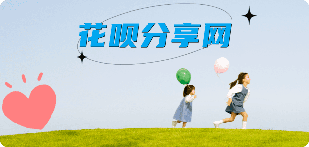 池州信用卡怎么套,蚂蚁信用卡怎么提现出来?信用卡提现靠谱商家-信用卡网